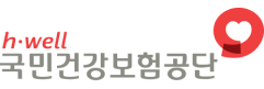 국민건강보험공단