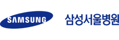 삼성서울병원