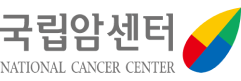 국립암센터